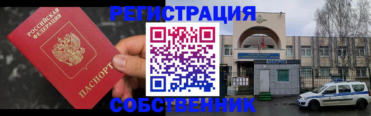 форма 3 в Лесном